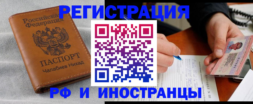 регистрация для школы в Стерлитамаке